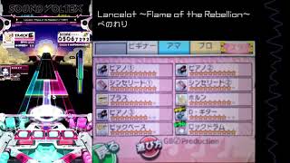 【バンブラP】Lancelot ～Flame of the Rebellion～を耳コピした