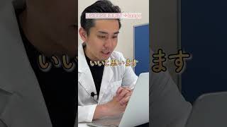 【解説】エクオールと漢方薬併用できる？