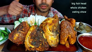 omg!very big sea fish head masala curry whole chicken roast spicy gravy bengali sukto rice eating