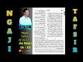 Gus Baha' Ngaji Tafsir Al Qur'an Surat An Naml ayat 54 - 60