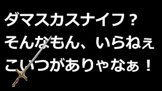 【グラブル】古戦場前野良ルシ天元地獄