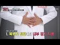 목둘레 줄이는 《로켓 스트레칭》 뇌졸중 걱정 down 내 몸 플러스 213회 2 tv chosun 20200913 방송