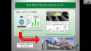 音響収束によるマイクロプラスチックの高濃度濃縮回収・分析システムの開発