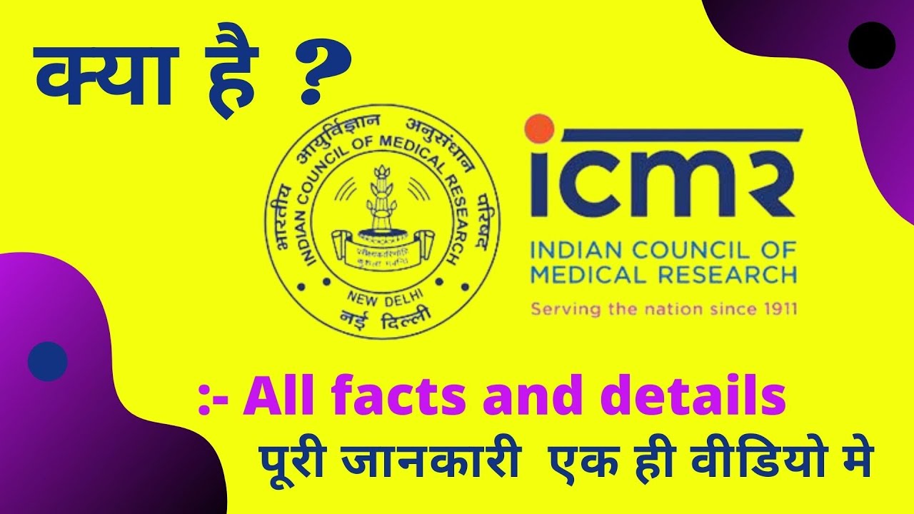 What Is ICMR ( Indian Council Of Medical Research ) In Hindi | Work ...