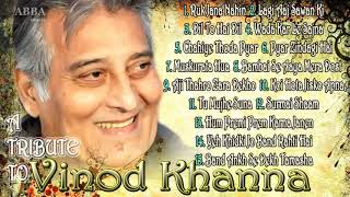 Vinod Khanna Top 15 Collections | Vinod Khana Songs | विनोद खन्ना सुपरहिट फिल्म के गाने