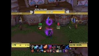 왕초보 와저씨의 위크오라(문자로 만드는 체력자원HUD 도적용)[wow]