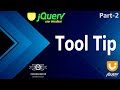 02 | Tool-Tip Widget In jQuery UI | jQuery User Interface | jQuery Tutorial | Tooltip (Hindi/Urdu)
