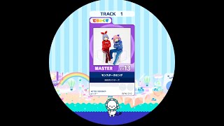 【譜面確認用】モンスターカミング MASTER【maimaiでらっくす外部出力】