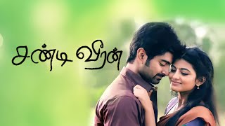 Chandi Veeran Tamil Movie