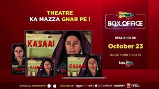 Kasaai | Teaser HD | Releasing on ShemarooMe Box Office