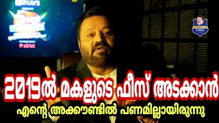 വിളിക്കുന്ന എല്ലാവരെയും എനിക്ക് സഹായിക്കാൻ പറ്റില്ല        SURESHGOPI പറയുന്നു.sureshgopi latest