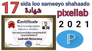 sida loo sameeyo shahaado mobile kaaga /baro sida loo isticmaalo pixellab full tutorial 2021