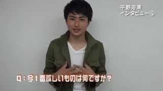 【SUNPLUS】平野宏周インタビュー4