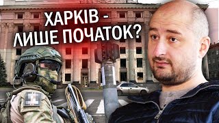 💣БАБЧЕНКО: Поганий знак! Путін ПРОЗРІВ. Тепер на війну КИНУТЬ ВСЕ - є НОВА СТРАТЕГІЯ