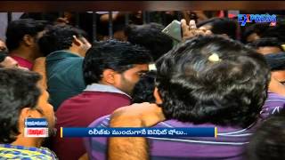 Bahubali Movie Benefit Show Fans Celebrations | Express TV