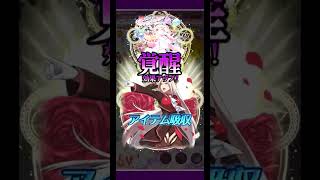 【ゴ魔乙 プレイ動画】 三火有利ブレイク　被弾スコア