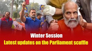 Winter Session: Latest updates on the Parliament scuffle | Rahul Gandhi | Lok Sabha | BJP | Congress