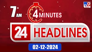 4 Minutes 24 Headlines | 7 AM | 02-12-2024 - TV9