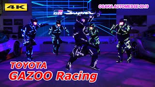 大阪オートメッセ 2019【GAZOO Racing】OSAKA AUTO MESSE 2019【4K】