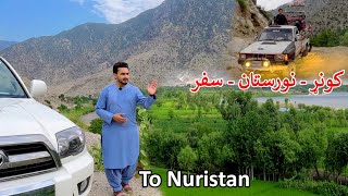 Trip to Nuristan | Kunar to Paroon Highway | د نورستان په سفر