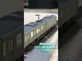 【鉄道模型】グリーンマックス 製 西武30000系コウペンちゃんはなまるトレイン 鉄道模型 nゲージ グリーンマックス 西武30000系 コウペンちゃん お座敷レイアウト