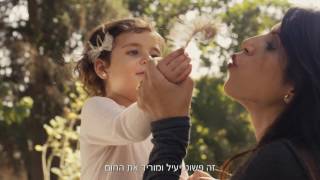 נורופן ילדים - אמהות מספרות