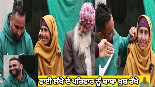 ਲੱਖਾ ਵਾਈ ਪਹਿਲੀ ਵਾਰ ਐਨਾ ਖੁਸ਼ ਦੇਖਿਆ Lakha Kot Karor Interview Lakha Kot karor De Mother Father Kabaddi