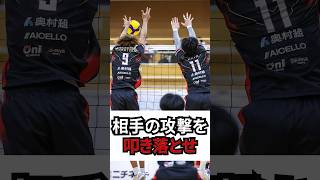 キルブロック炸裂 #stings #vリーグ #volleyball #ジェイテクトstings