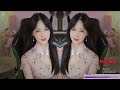 Asian ASMR丨贝拉丨BeiLa | Relaxing with her | 14/07/2024