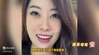 剪头发 偶遇的爱情 办张会员卡顺手征服极品女神!真乃撩妹绝绝子