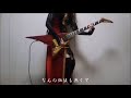 laverite 宮廷の道化師 弾いてみた オリジナル曲 dtm guitar bass drum 叩いてみた accordion dtmer 作曲 lareine versailles malice