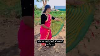 #shortvideo #marathimulgi #खेड्याकडची मुलगी#punekar