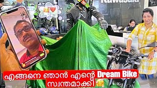 എങ്ങനെ ഞാൻ എന്റെ Dream Bike സ്വന്തമാക്കി😍| How i bought my dream bike | Z900 | Sailorman