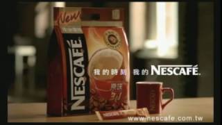 鈴木有樹Yuki NESCAFE 30sec