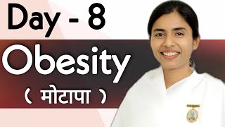 Day - 8 | Obesity | Health Awareness | BK Dr.Damini