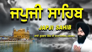 Japji Sahib | Jap Ji Sahib | Nitnem | ਜਪੁਜੀ ਸਾਹਿਬ | ਜਪੁ ਜੀ ਸਾਹਿਬ | Bhai Gurbaj Singh  #japjisahib