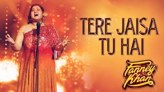 Tere Jaisa Tu Hai Video Song | Fanney Khan | Anil Kapoor | Aishwarya Rai Bachan | Rajkumar Rao | Mon