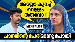 Jasmin Jaffar നെ Mentalism ചെയ്ത് കിളി പറത്തിയ Mentalist Arjun | Bigg Boss