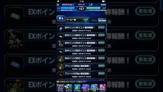 #1 FFBE プレミアムBOXEXチケット回してみた！！