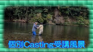 ②Spey Cast練習･個別指導･成果【2024.10.05(土)】