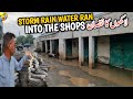 Storm Rain Water Ran Into The Shops In Dadyal Azad Kashmir || Loss Of Millions || Lakhon Ka Nuqsan