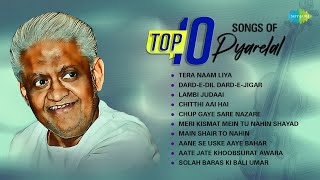 Top 10 Songs of Pyarelalji | Non Stop | Tera Naam Liya | Dard-E-Dil Dard-E-Jigar | Chitthi Aai Hai