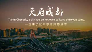 2017 Chengdu City Promo