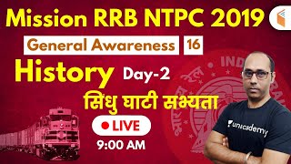9:00 AM - Mission RRB NTPC 2019 | GA by Rohit Sir | History (Day-2) | Indus Valley Civilization
