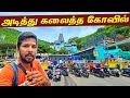 அடித்து கலைத்த தமிழ்நாட்டு கோவில் | Tamilnadu Maruthamalai Murugan | Jaffna Suthan