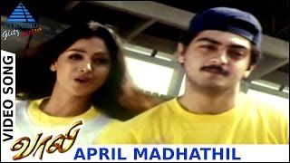 Vaali Tamil Movie Songs | April Madhathil Video Song | Ajith Kumar | Simran | Jyothika | Deva
