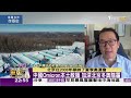 中國清零策略 面臨omicron變異嚴峻考驗 tvbs文茜的世界周報 歐洲版 20220129 x 富蘭克林‧國民的基金