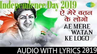 Ae Mere Watan Ke Logon with lyrics| Lata Mangeshkar | Live in Concert 2019