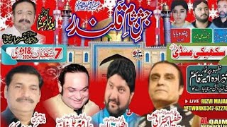 jashne shane qalandar sukheki live | buttg tv | 03014240476