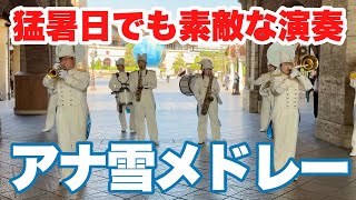 【気温36℃】猛暑の中で演奏するマリタイムバンド！アナ雪メドレー他